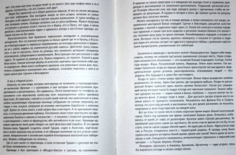 Александр Вертинский: Дорогой длинною...