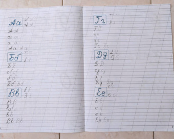 Прописи. Цифры и буквы