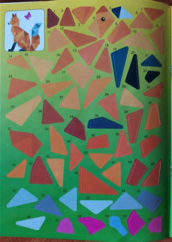 Звери и зверята