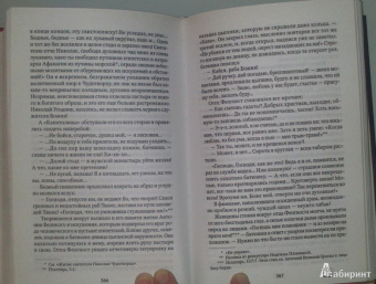 Владимир Корнев: Датский король