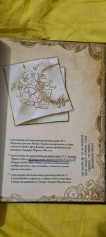 Кристи Голден: World of WarCraft. Энциклопедия Азерота. Восточные королевства