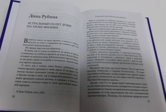 Улицкая, Вагнер, Арутюнова: Необыкновенное обыкновенное чудо