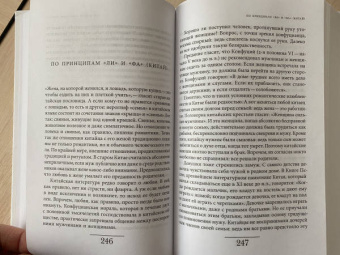 Олег Ивик: О брачной и внебрачной жизни