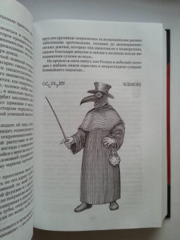 Густав Майринк: Голем