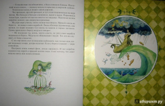 Владимир Зотов: Король и Воришки