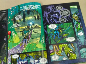 Брендан Маккарти: Доктор Стрэндж. В Ад и Обратно