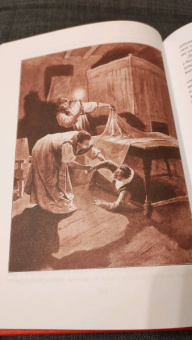 Ален-Рене Лесаж: Похождения Жиль Бласа из Сантильяны