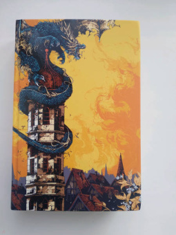 Саманта Шеннон: Обитель Апельсинового Дерева