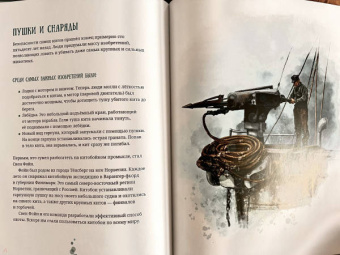 Андреас Тьернсхауген: Синий кит. Невероятная история самого крупного животного всех времен