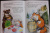 Лиса и медведь