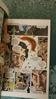 Алан Мур: Болотная Тварь. Книга 1