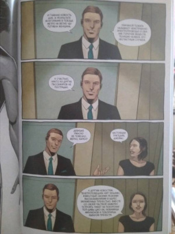 Хон, Хёрли, Роч: Прелесть. Книга первая