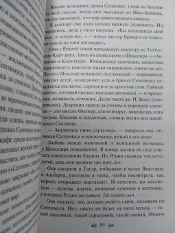 Вирджиния Вулф: Миссис Дэллоуэй. На маяк