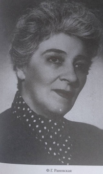 Игорь Атаманенко: Женщины в войне разведок