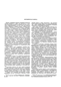 Артем Агажанов: Курс сольфеджио. Двухголосие (диатоника, хроматика и модуляция). Учебное пособие