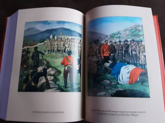 Луи Буссенар: Ледяной ад. Капитан Сорви-голова