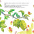 Татьяна Коваль: Как Ветерок всем помогал. Логопедические сказки Татьяна Коваль: Как Ветерок всем помогал. Логопедические сказки