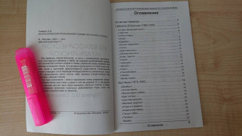 Д`Аннунцио, Негри, Кардуччи: Из классической итальянской поэзии XIX - начала XX века