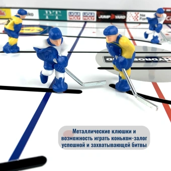 Настольный хоккей Stiga Play Off 21 Швеция - Финляндия
