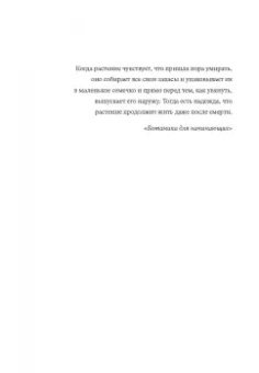 Андри Магнасон: LoveStar