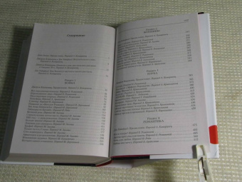 Курт Воннегут: Полное собрание рассказов