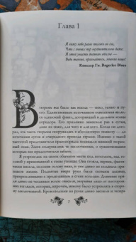 Ольга Куно: Голос моей души