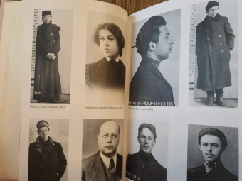 Илья Эренбург: Люди, годы, жизнь (под колесами времени). Книги первая, вторая, третья