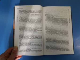 Даниил Гранин: Собственное мнение