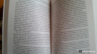 Зигмунд Фрейд: Толкование сновидений