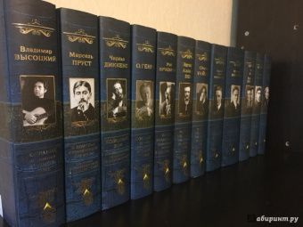 Ильф, Петров: Лучшие произведения в одном томе