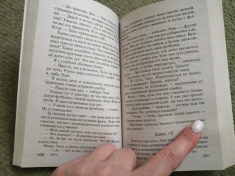 Сью Фортин: Сестра! Сестра?