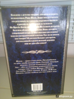 Дарья Кузнецова: Железный регент