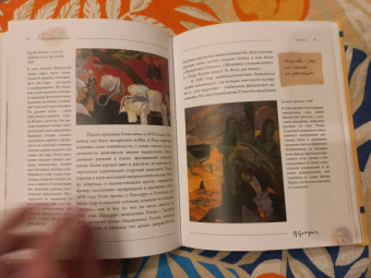 Анастасия Чудова: Постимпрессионизм