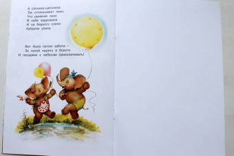 Корней Чуковский: Тараканище