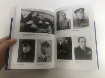 Николай Кузнецов: Накануне. Курсом к победе