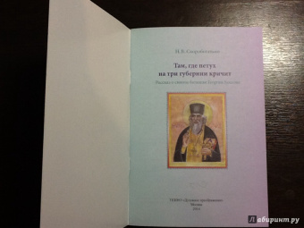 Наталия Скоробогатько: Там, где петух на три губернии кричит
