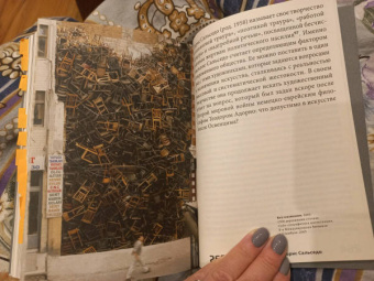 Саймон Морли: Семь ключей к современному искусству