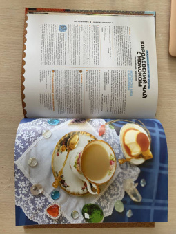 Диана Олт: Еда из аниме. Готовь блюда твоих любимых персонажей. От Бенто до Якисобы