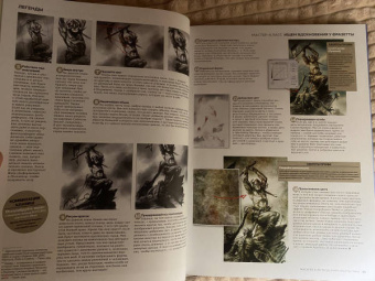 Вальехо, Фрауд, Фразетта: Мастера и легенды мира фантастики. Истории, секреты и техники ведущих художников жанра. От D&D до DC