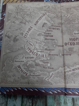 Джо Аберкромби: Полкороля