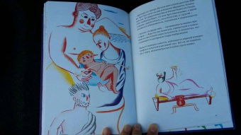 Ян Маршан: Сократ - президент