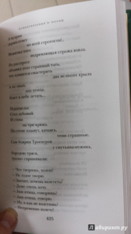 Роберт Рождественский: Стихотворения