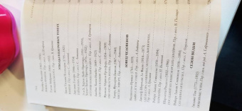 По, Стокер, Диккенс: Мистика. Большое собрание историй о сверхъестественном