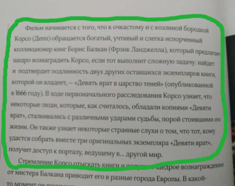Стивен Дэйли: Джонни Депп. Безумец с множеством лиц. Иллюстрированная биография
