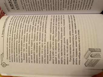 Вадим Зеланд: Практический курс трансерфинга за 78 дней. Трансерфинг реальности. Ступени 1-5. Вершитель реальности