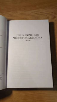 Арчибальд Кронин: Дневник доктора Финлея