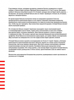 Дмитрий Журавлев: 48 супов