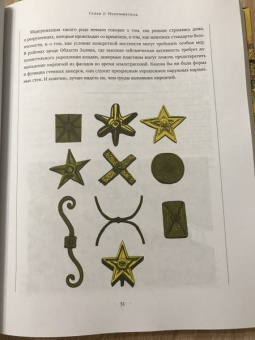 Марс, Кольстедт: Город в деталях. Как по-настоящему устроен современный мегаполис