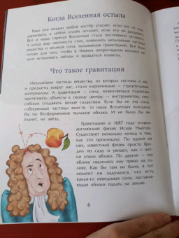 Степан Кайманов: Большой взрыв