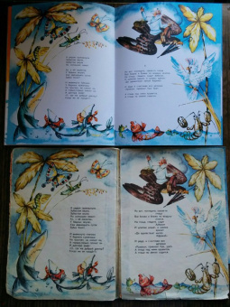 Корней Чуковский: Айболит